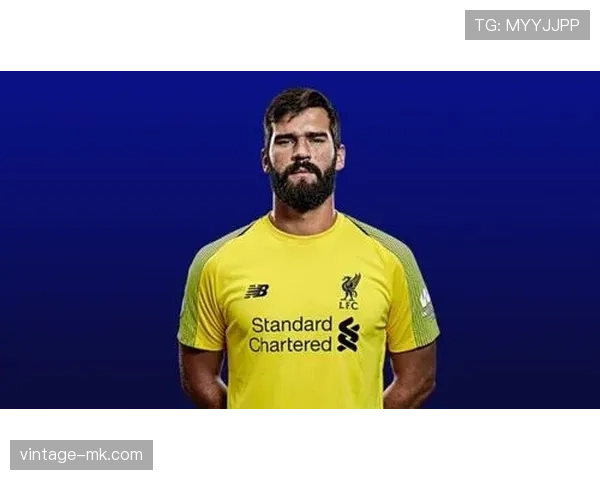 阿利松意甲回归可能性分析:当前状态与潜在下家评估 阿利松意甲回归可能性分析:当前状态与潜在下家评估